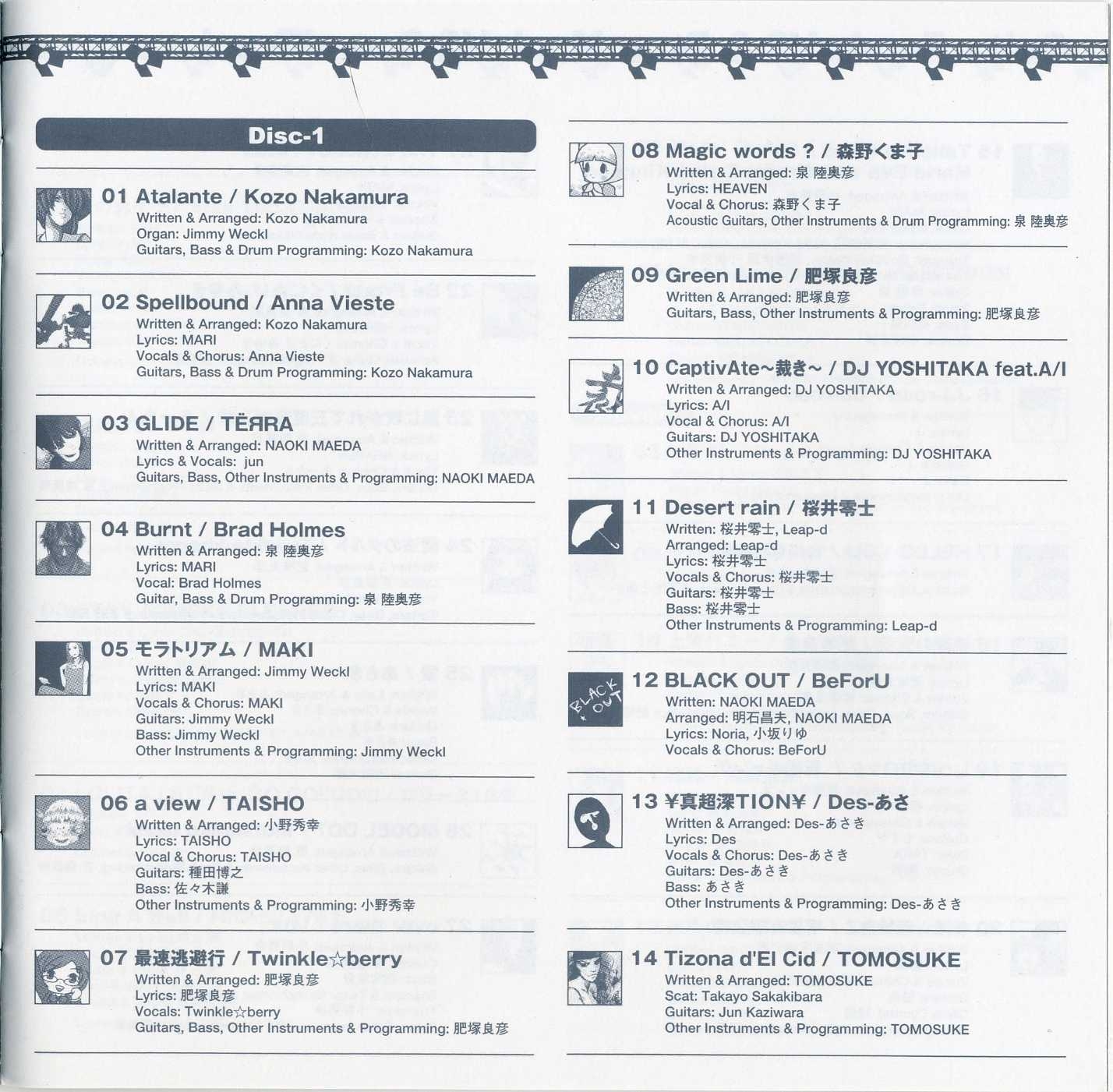 激レア　DJ Deckstream SOUND TRACKS 2 レコード Amazon.co.jp: DECKSTREAM SOUNDTRACK(2): ミュージック